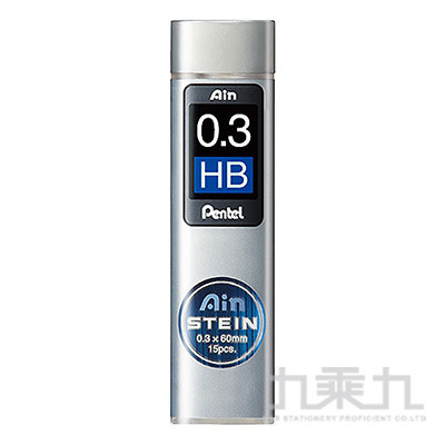 Pentel Ain STEIN 自動鉛筆芯(0.3) C273