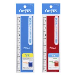 KOKUYO 聰明暗記尺