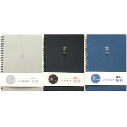 本系列25K大格橫罫活頁筆記本
