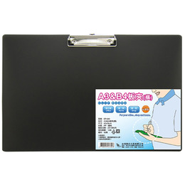  (網路限定販售)  A3&B4 橫式-壓克力板夾