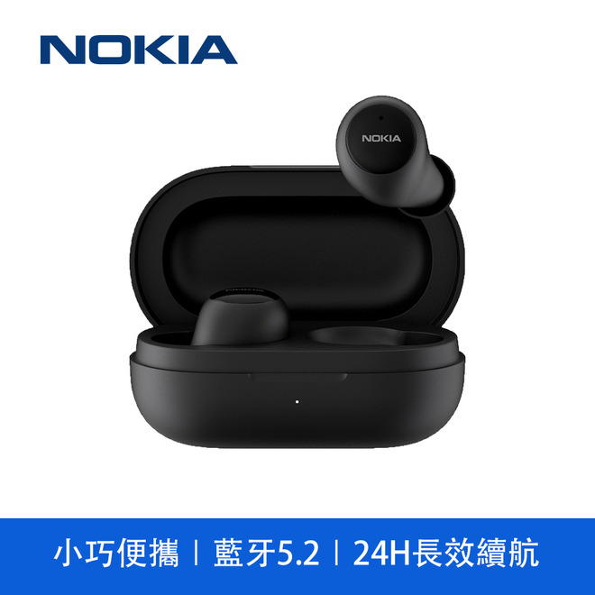NOKIA真無線藍牙耳機E3100Plus