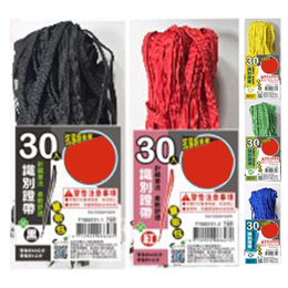 30入 識別證帶