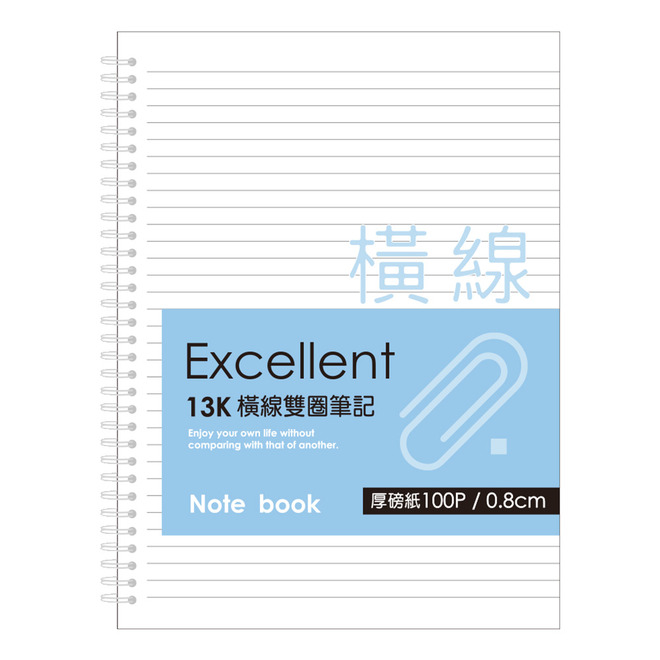 13K活頁PP雙圈100P筆記本 迴紋針Ⅲ