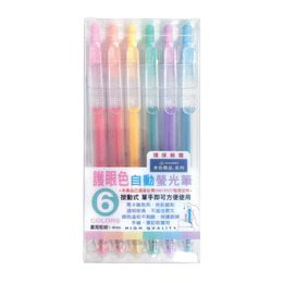 本色6色護眼自動螢光筆