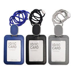 直橫兩用皮質識別套組