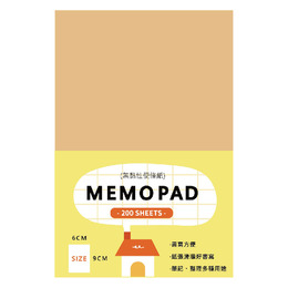 牛皮6x9便條紙