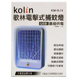 歌林電擊式捕蚊燈