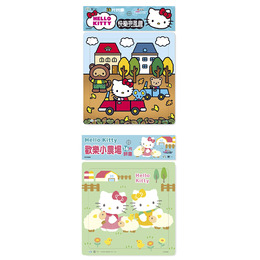 Hello Kitty-16片拼圖 (2款)