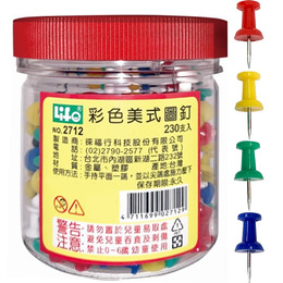 徠福 彩色美式圖釘(230支入) NO.2712