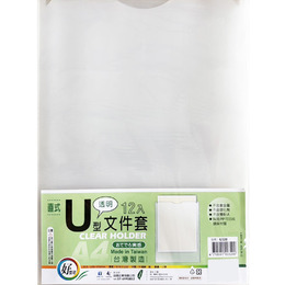 A4 PP透明直式U型文件套12入