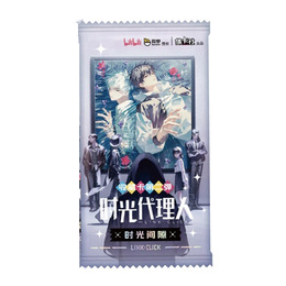 正版時光代理人 間隙收藏卡#2(款式隨機出貨)