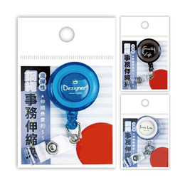 事務鋼繩伸縮夾(顏色隨機出貨) 