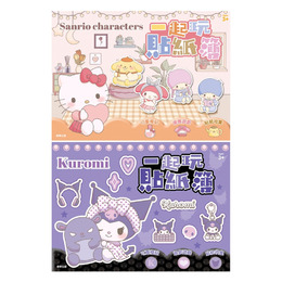 三麗鷗 一起玩貼紙簿