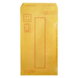 12A印框黃牛皮公文封(100入) 14010