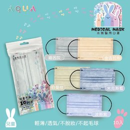 水舞醫用口罩10入 兒童 (顏色隨機出貨)