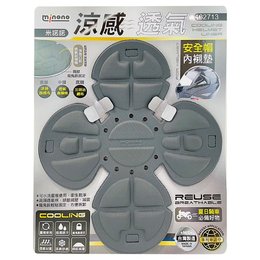 米諾諾涼感透氣安全帽內襯墊