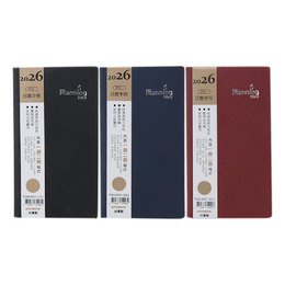 60K日曆手冊