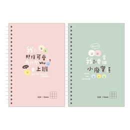 32K 活頁PP 5mm方格筆記