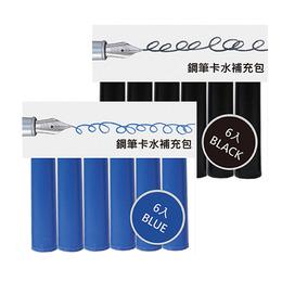 IWI  Handscript鋼筆專用卡水6入