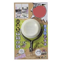 凹圓型磁鐵掛鉤