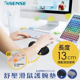 Esense M260 舒壓滑鼠護腕墊(黑) 05-EWM260BK