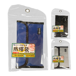 APLUS 行動電源防爆袋
