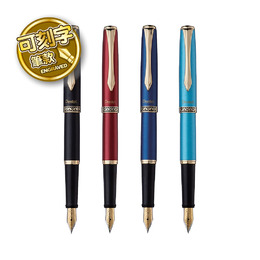 Pentel Sterling鋼筆F筆尖 F700 (可選刻字或無刻字版本)
