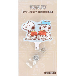 史努比壓克力識別夾扣-朋友