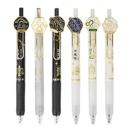 星座物語中性筆 (款式隨機出貨)