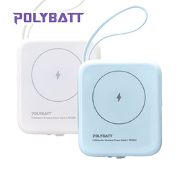 POLYBATT T10 多功能無線快充行動電源 10000mAh