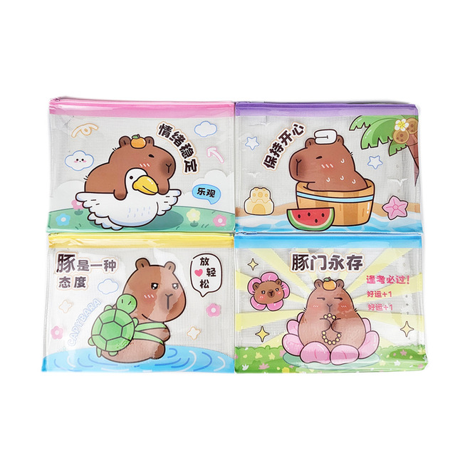卡皮巴辣網格文件袋(款式隨機出貨)