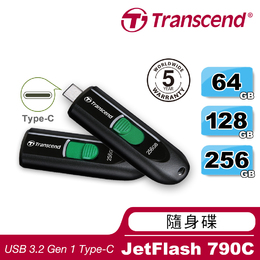 創見JF790C Type-C隨身碟