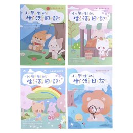 優幼 親子樂小學生生活日記 (款式隨機出貨)
