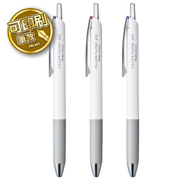 Pentel 按壓式輕滑鋼珠筆 0.4mm (可選印刷或無印刷版)