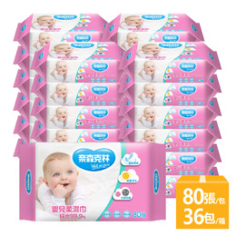 (網路限定販售)(箱購)奈森克林-嬰兒柔濕巾80張(1箱36包)