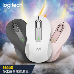 羅技 M650 多工靜音無線滑鼠