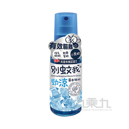 優生-別蚊我勁涼驅蚊噴霧80ml DG30839