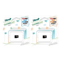 QuizSlide Card 英檢單卡 (初級/中級)