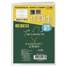 護照卡套本-綠台 SA3403-02