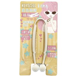KEYTOSS纖指滾輪按摩器 (顏色隨機出貨)