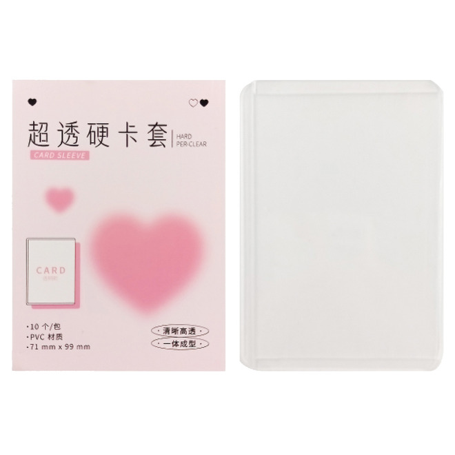 硬卡套側開10入