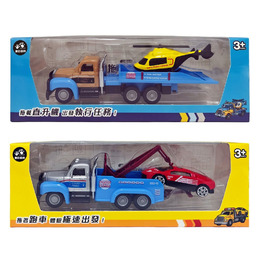 合金美式拖車救援隊-直升機/跑車