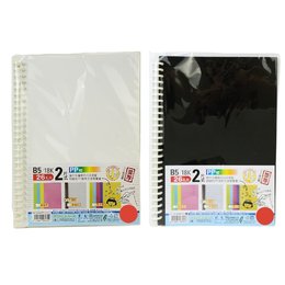 B5/18K不透明2片式26孔夾