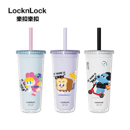 樂扣酷趣珍奶吸管杯 750ml C12