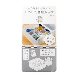 日本製-襪子整理盒(M)-3入 2961