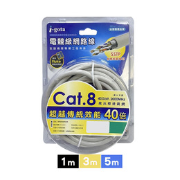 i-gota CAT.8 SSTP電競級網路線