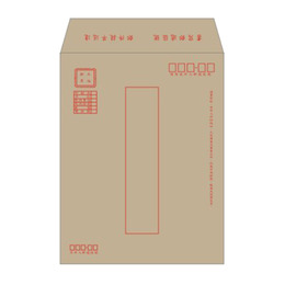 赤牛皮郵寄信封 8張 9K