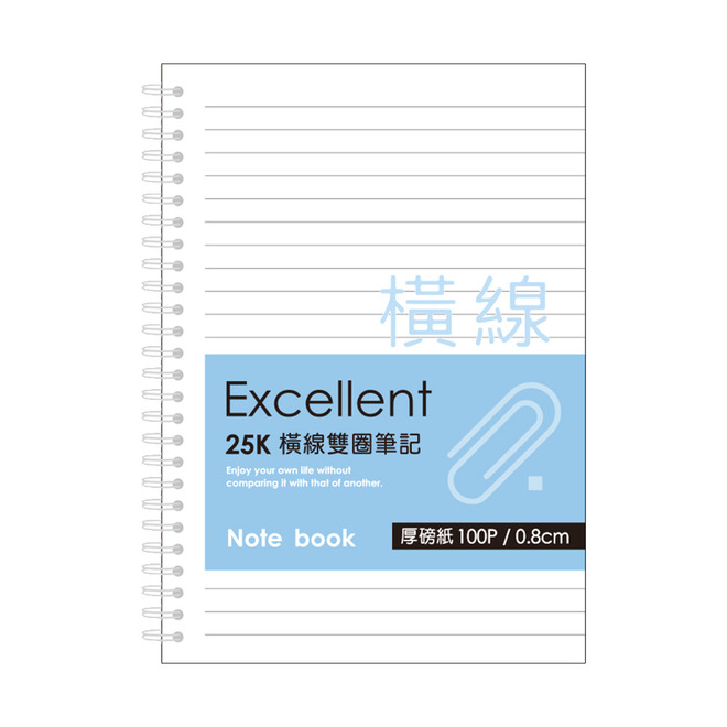 25K活頁PP雙圈筆記本100P 迴紋針Ⅲ