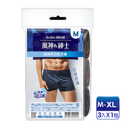 風神紳士 四角平口免洗褲 M/L/XL 3件/包