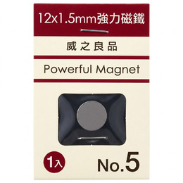12*1.5mm強力磁鐵(1入)NO5 